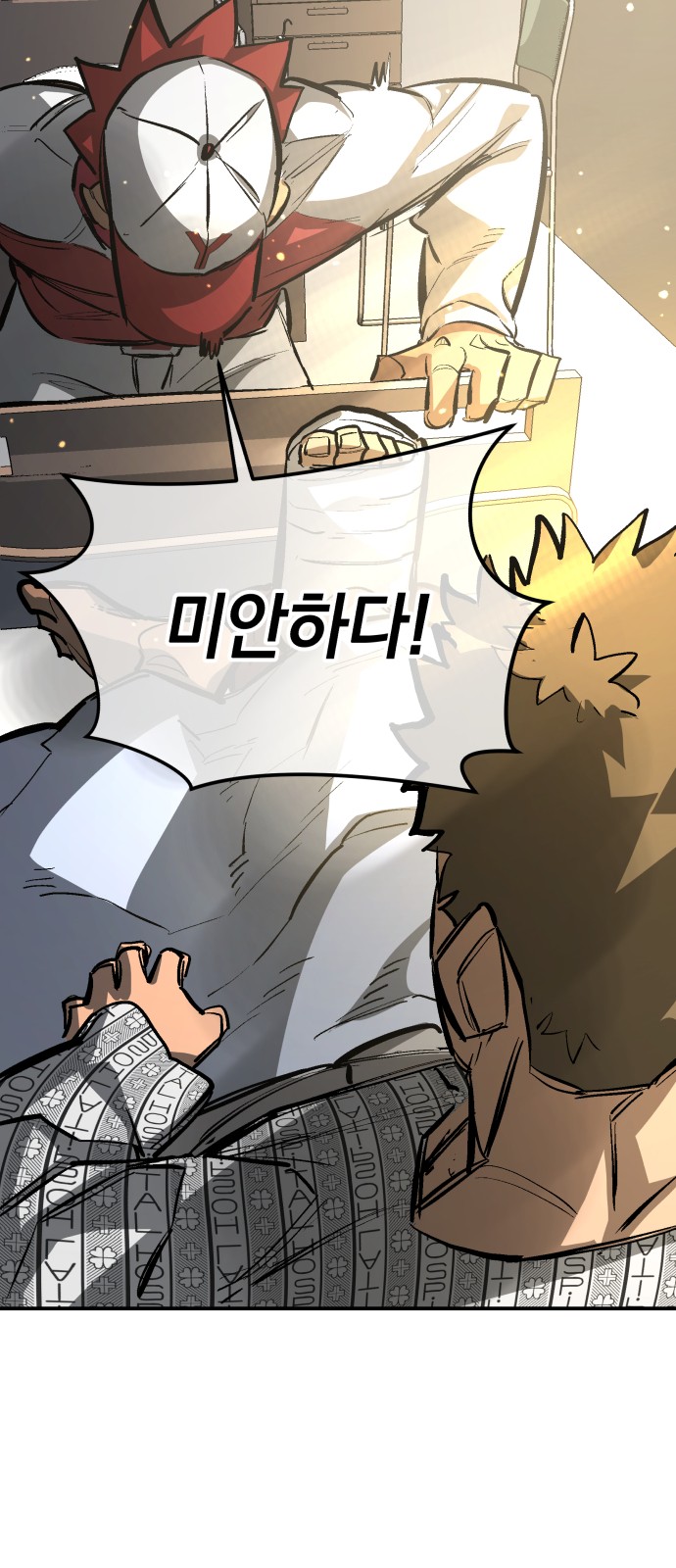 56 페이지
