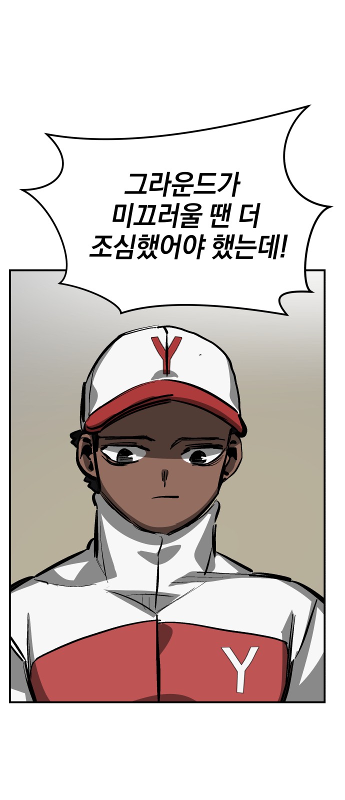57 페이지