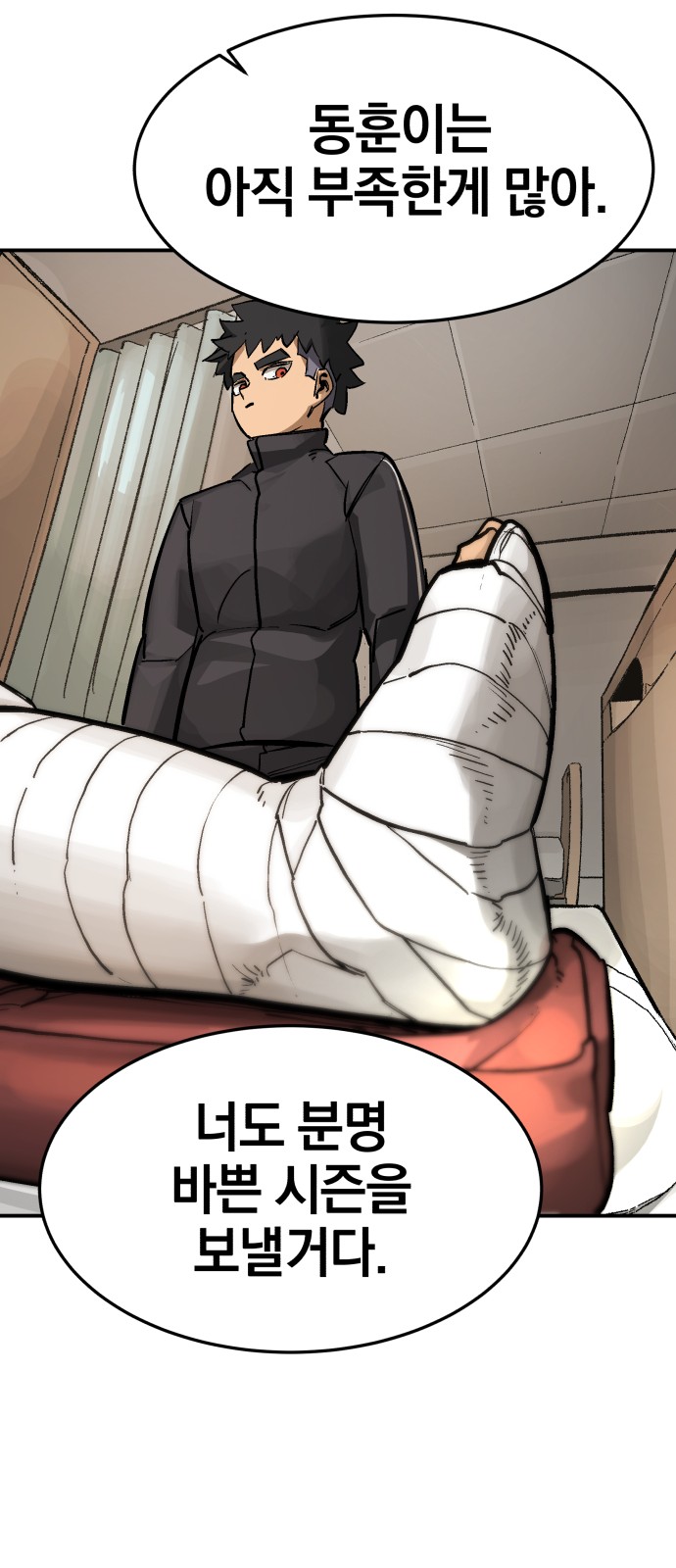33 페이지