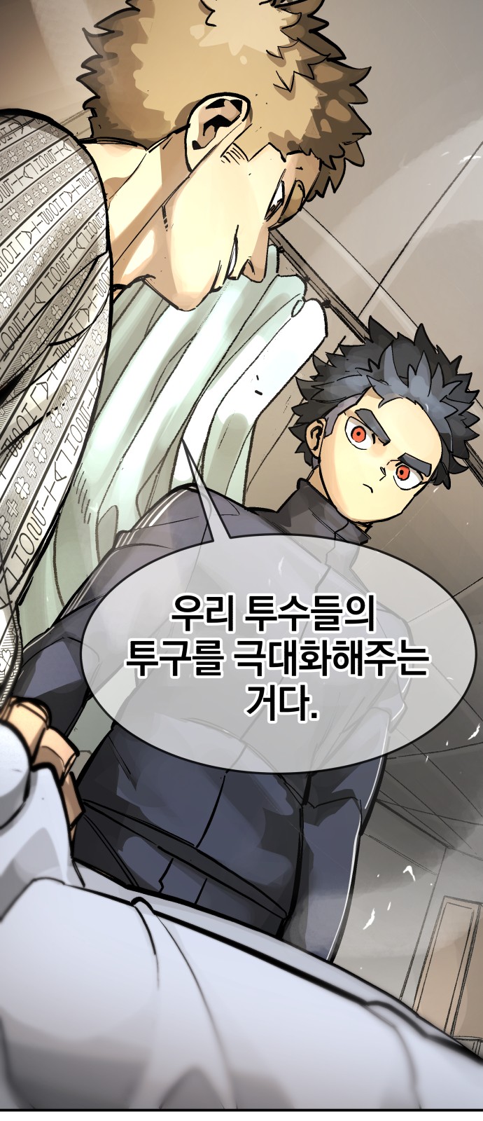37 페이지