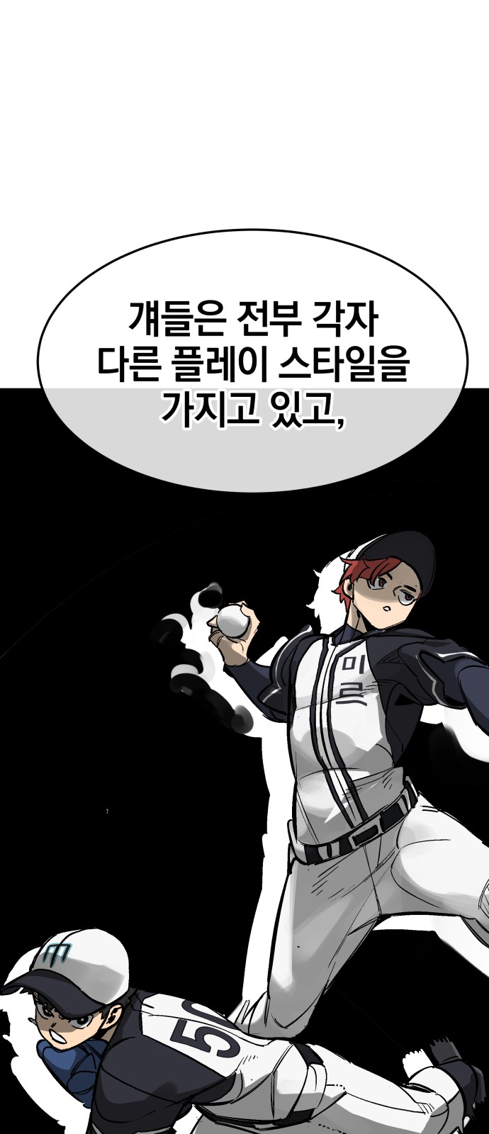 38 페이지
