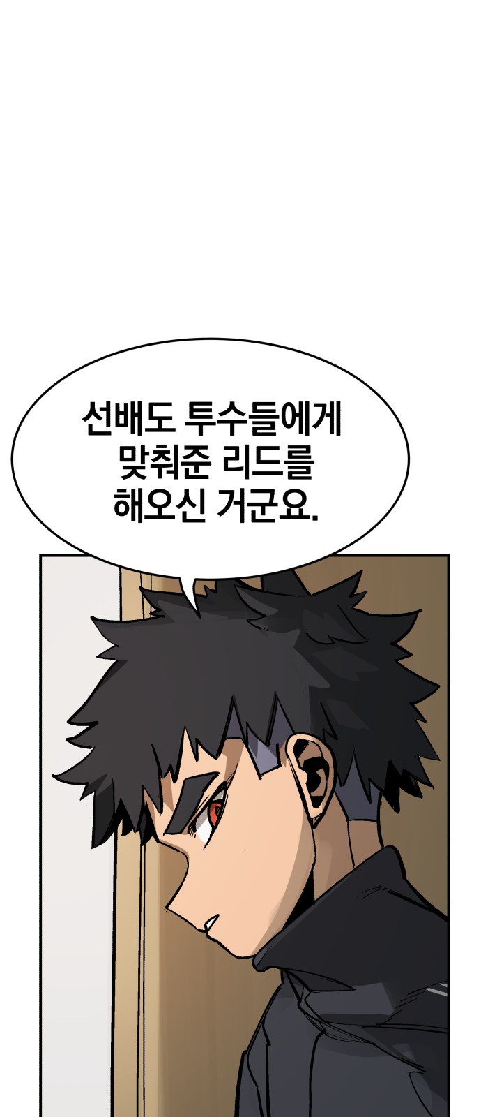 42 페이지