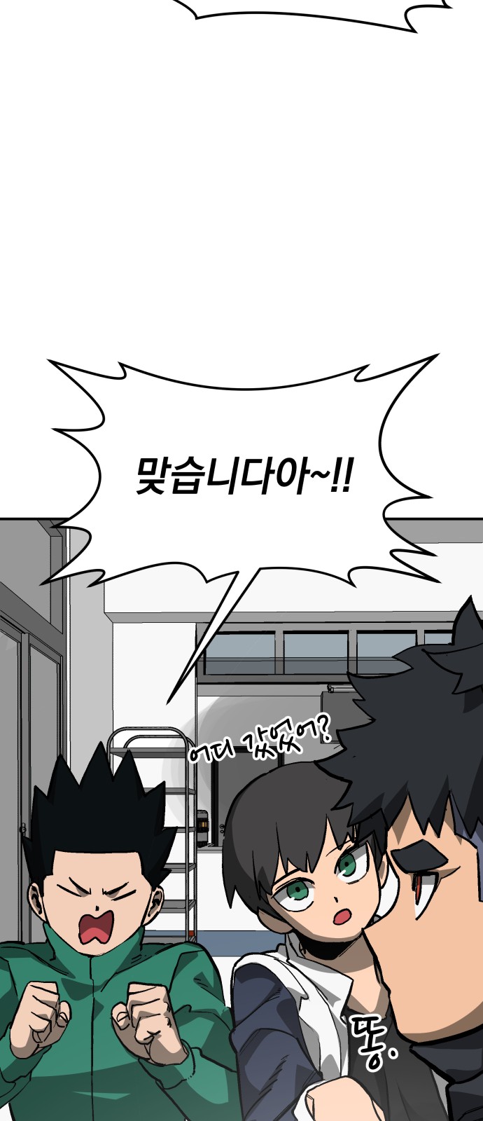 60 페이지