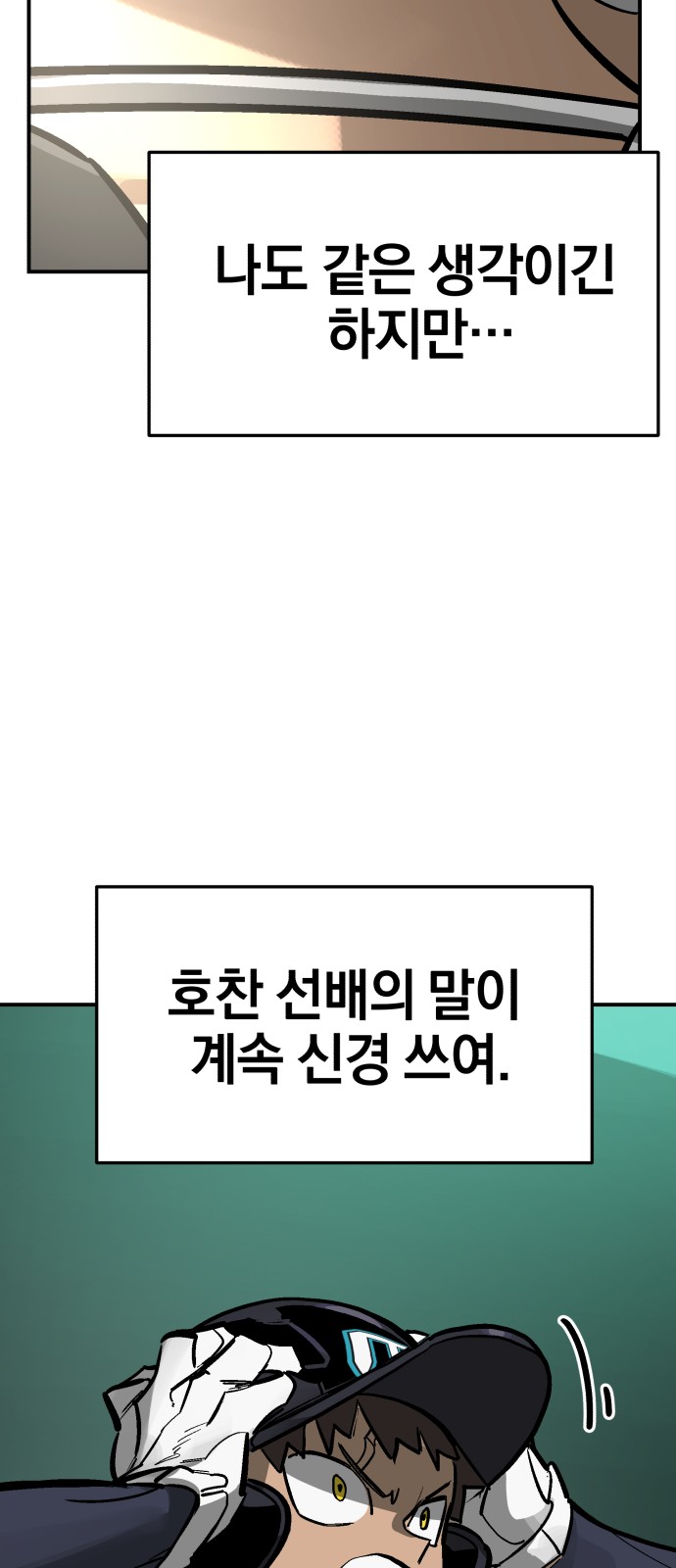 52 페이지