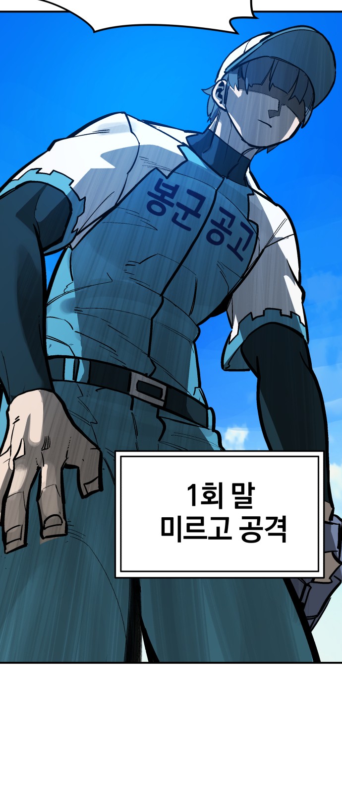 54 페이지
