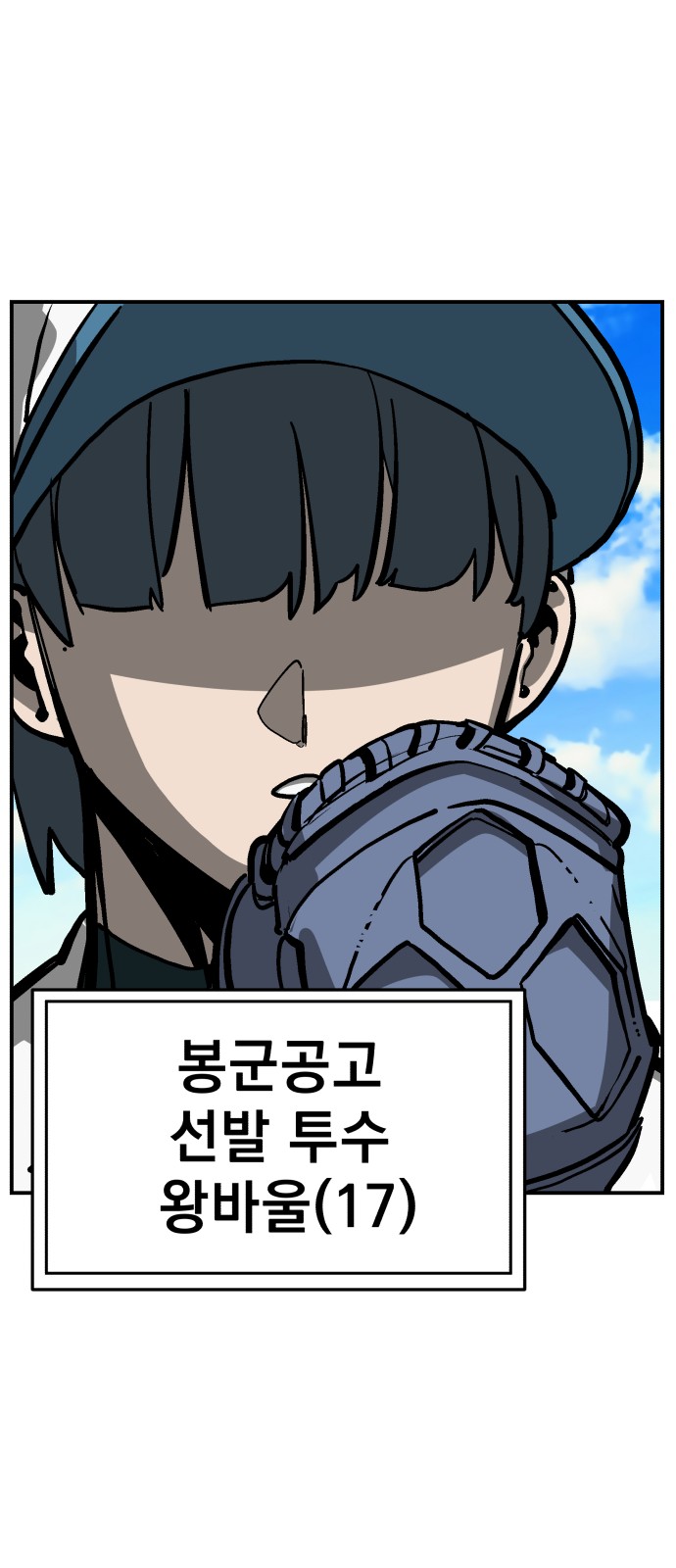 55 페이지