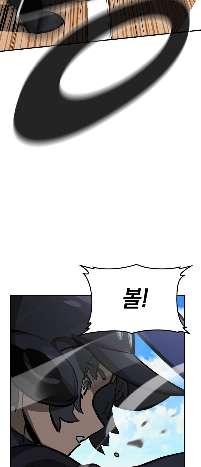 65 페이지