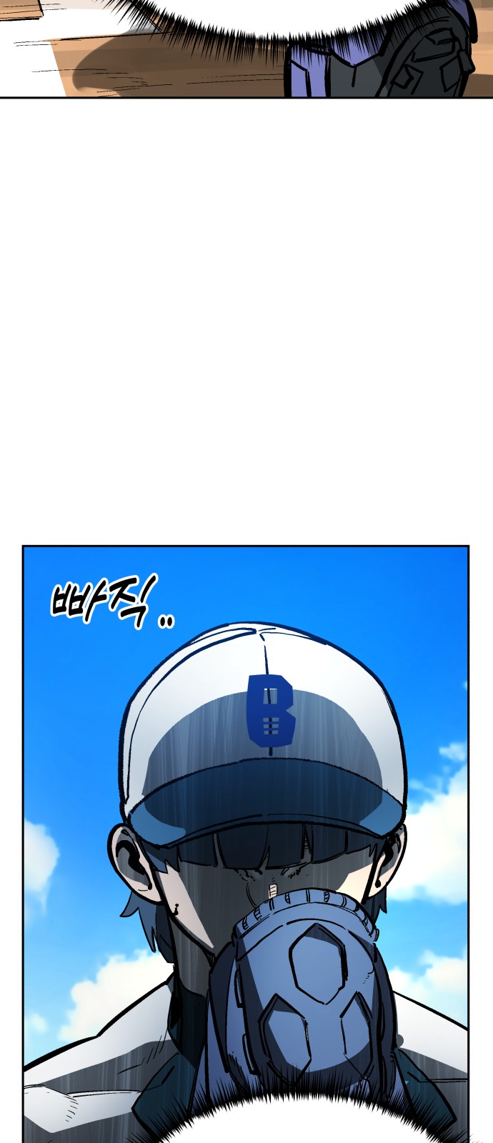 Winning Shot! - Chapter 66 - Page 48