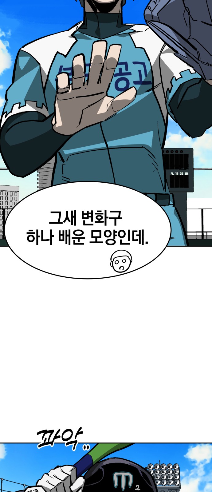 59 페이지