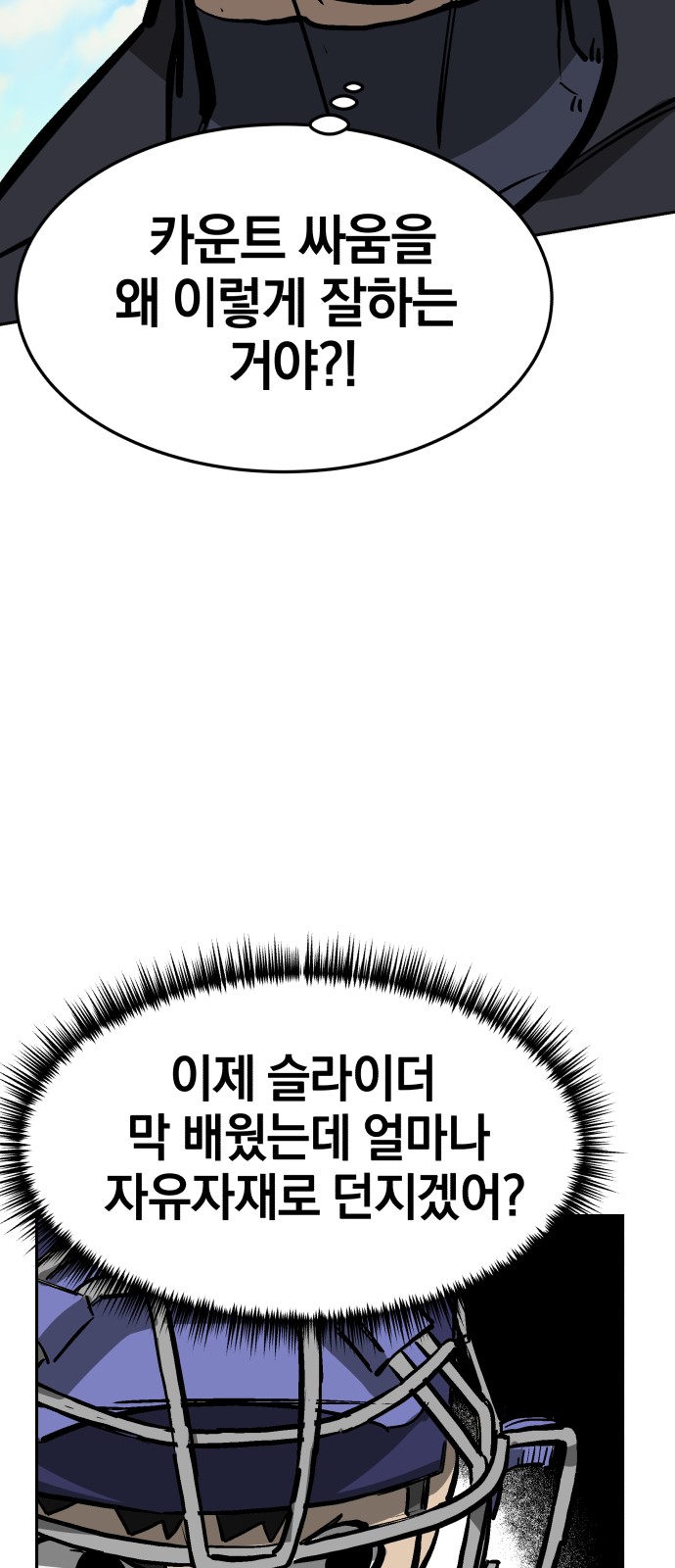 64 페이지