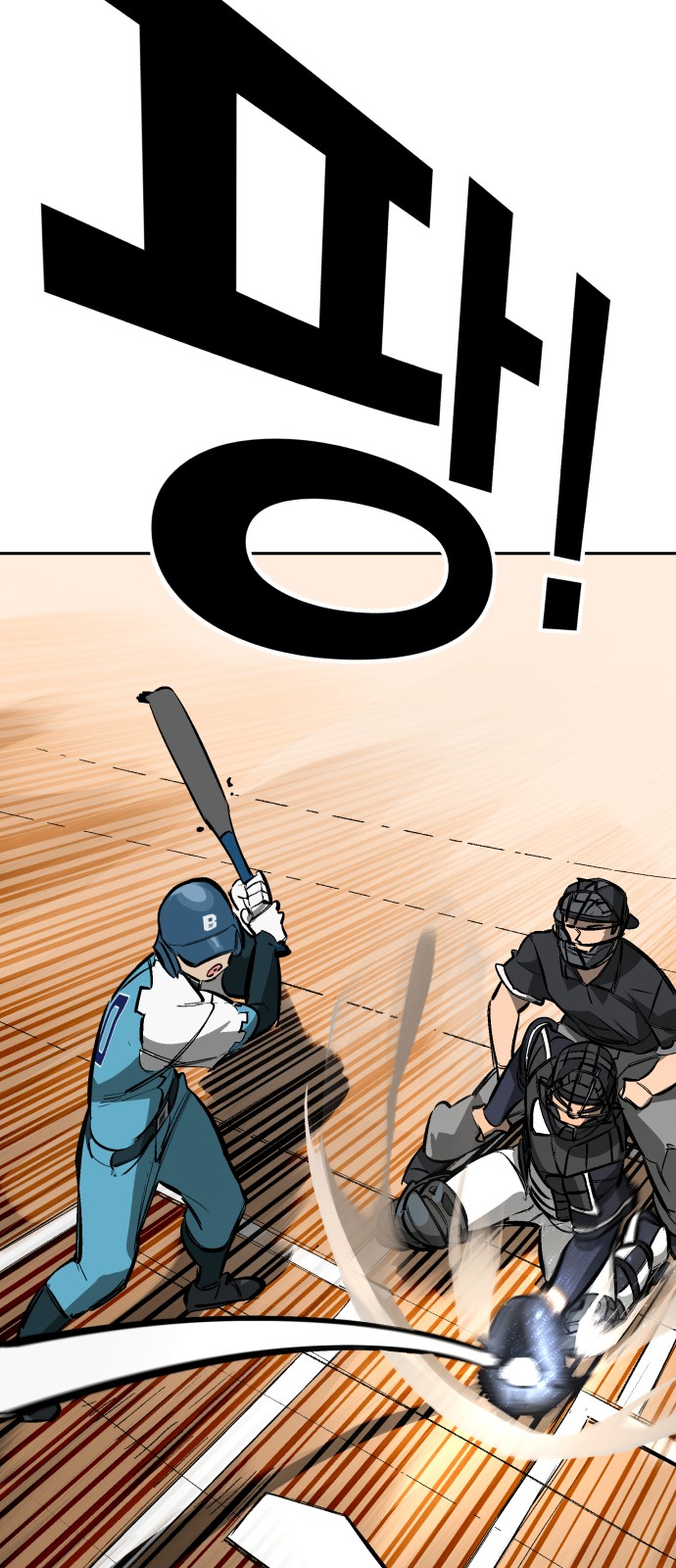 Winning Shot! - Chapter 67 - Page 17