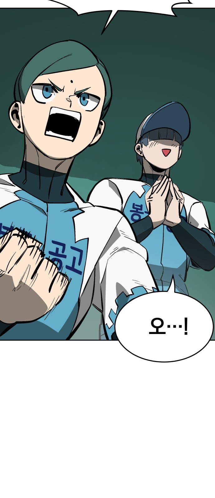 52 페이지