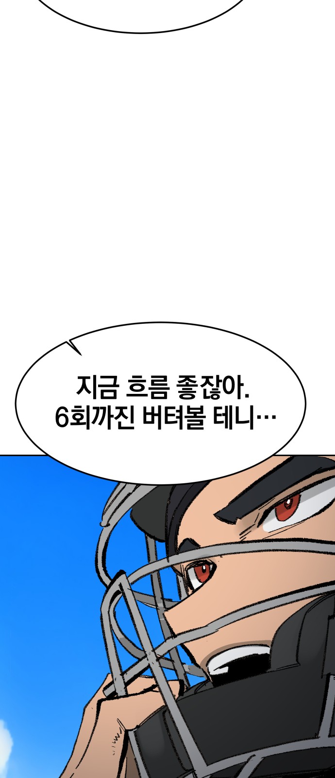 100 페이지