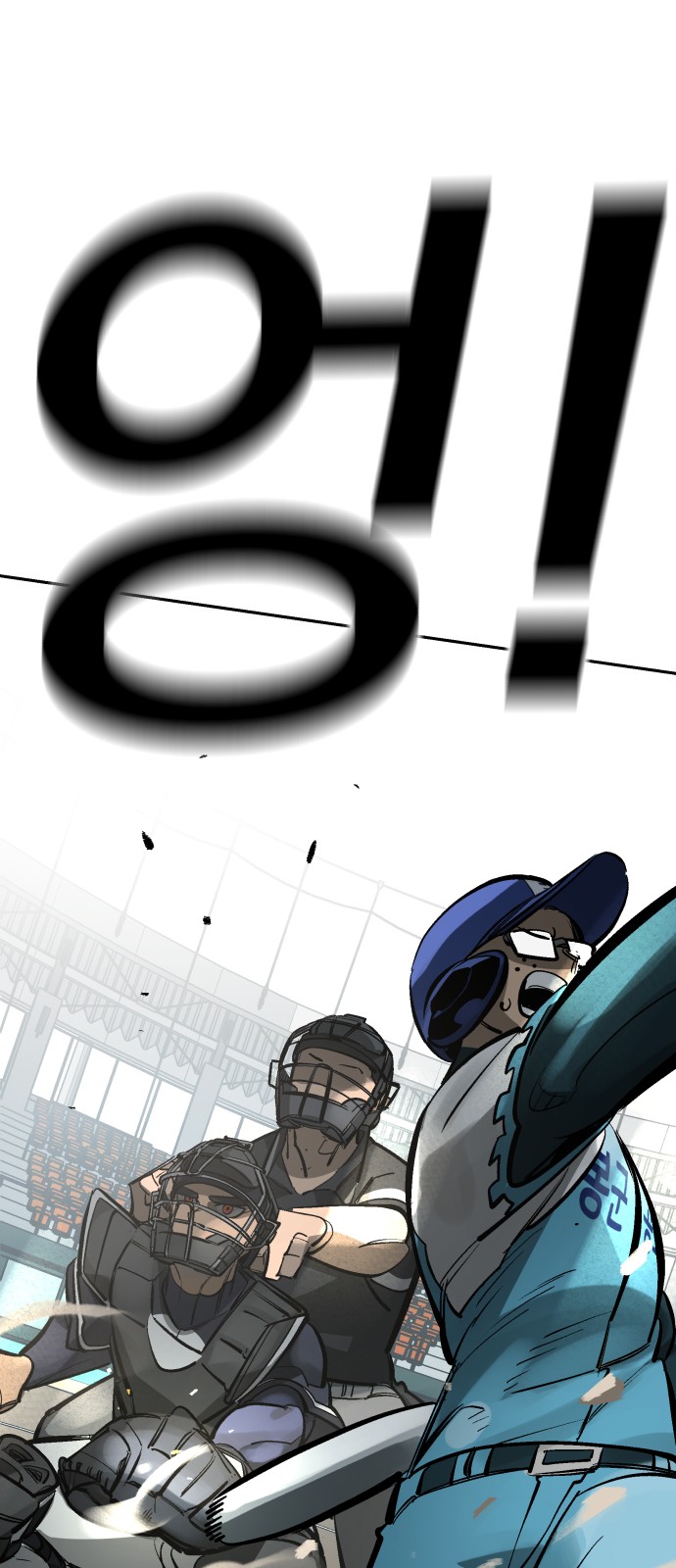 Winning Shot! - Chapter 68 - Page 44