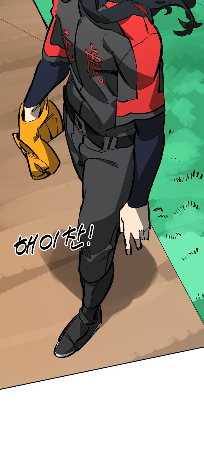 72 페이지
