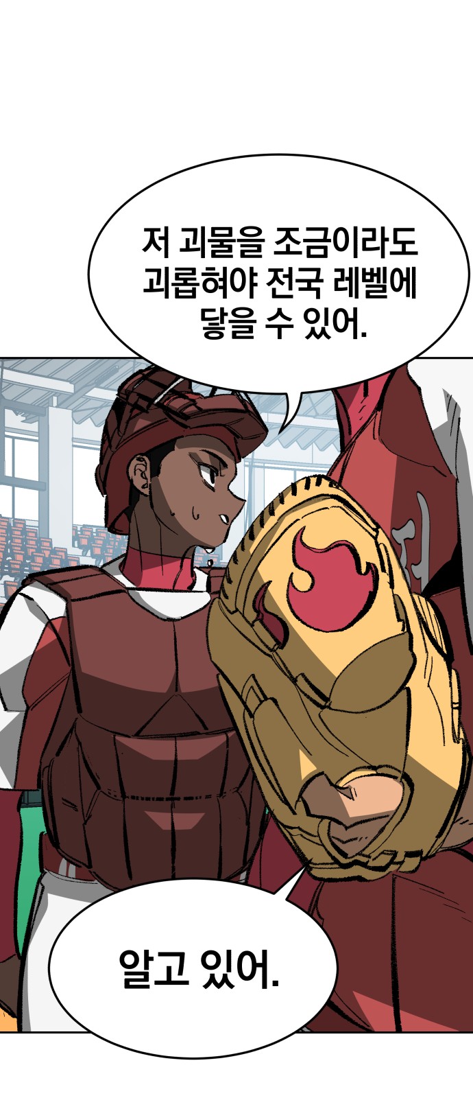 73 페이지