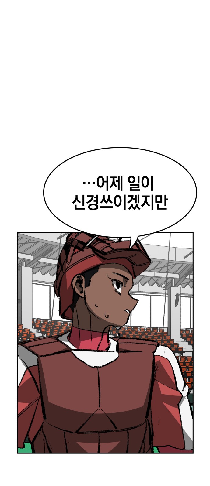74 페이지