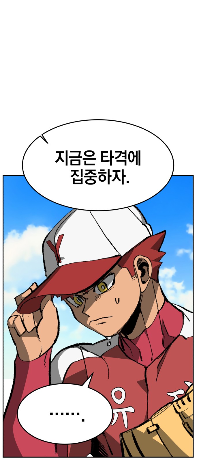 75 페이지