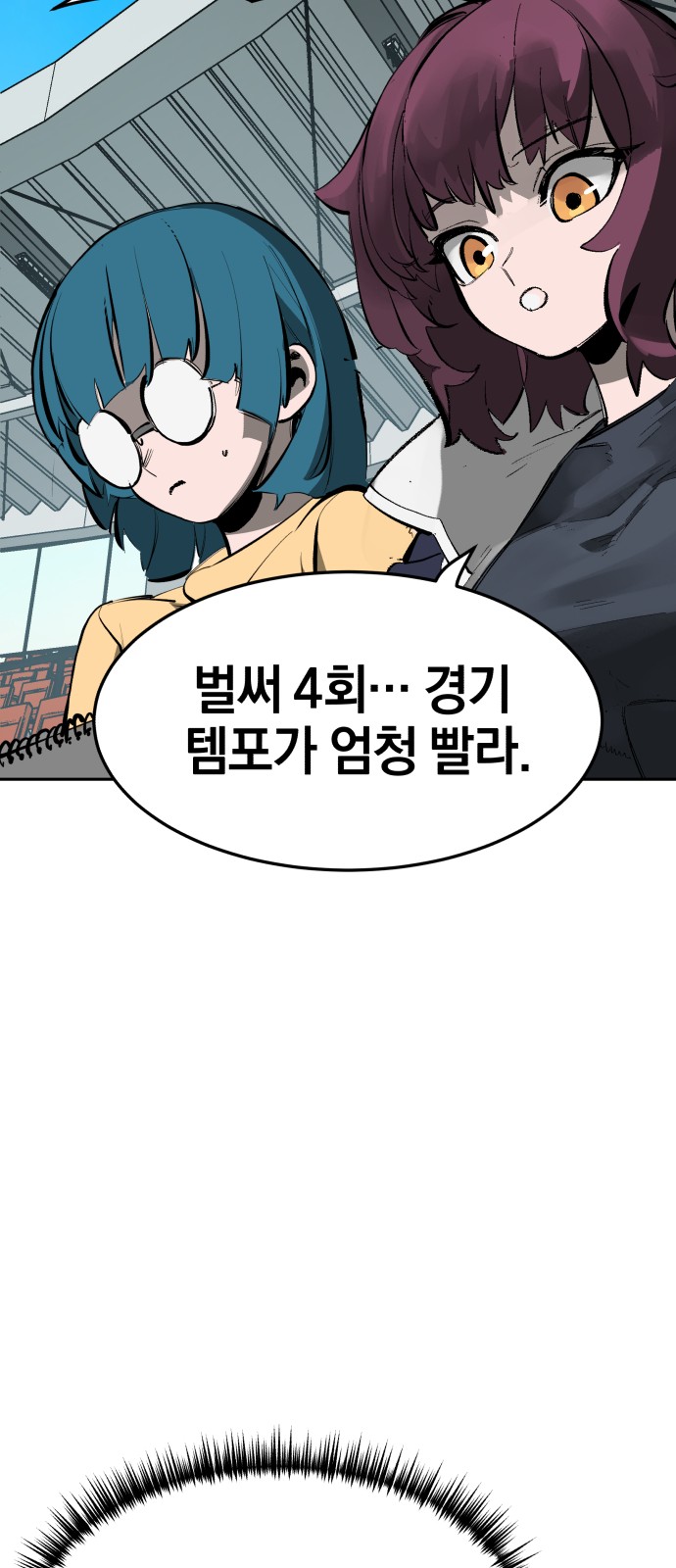 84 페이지