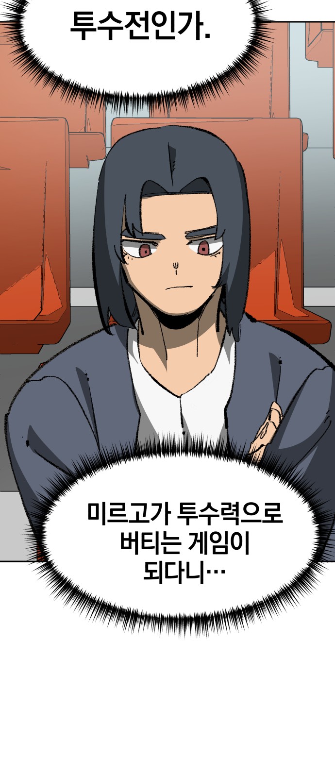 85 페이지