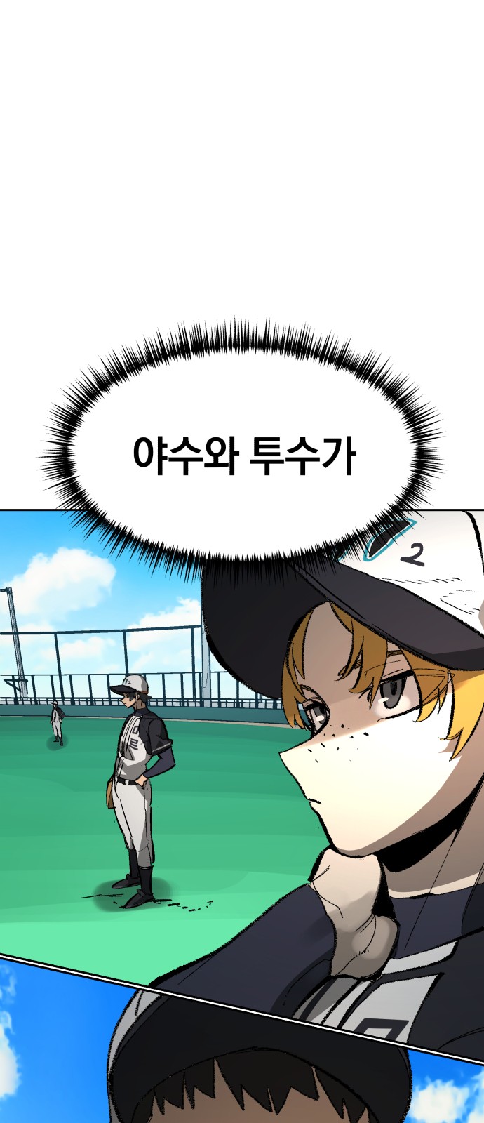 87 페이지