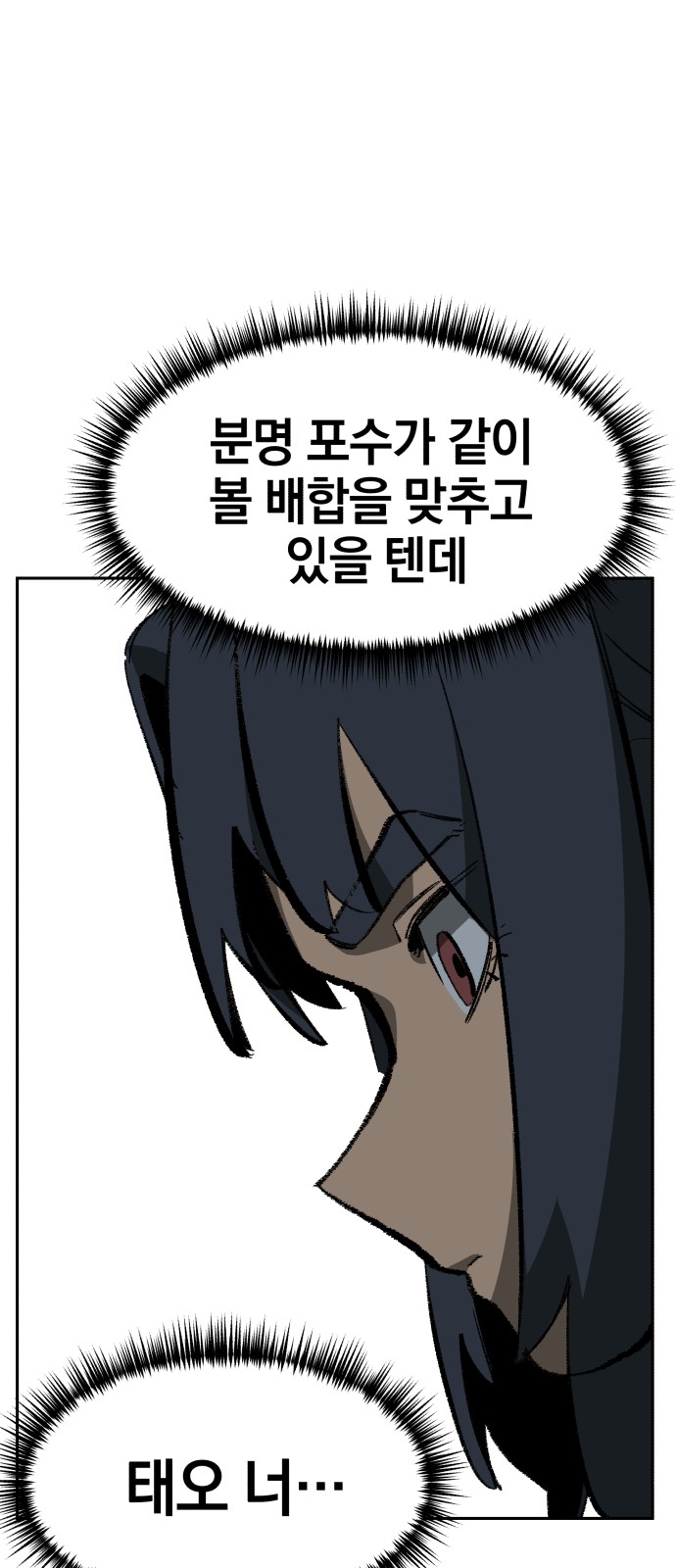 89 페이지