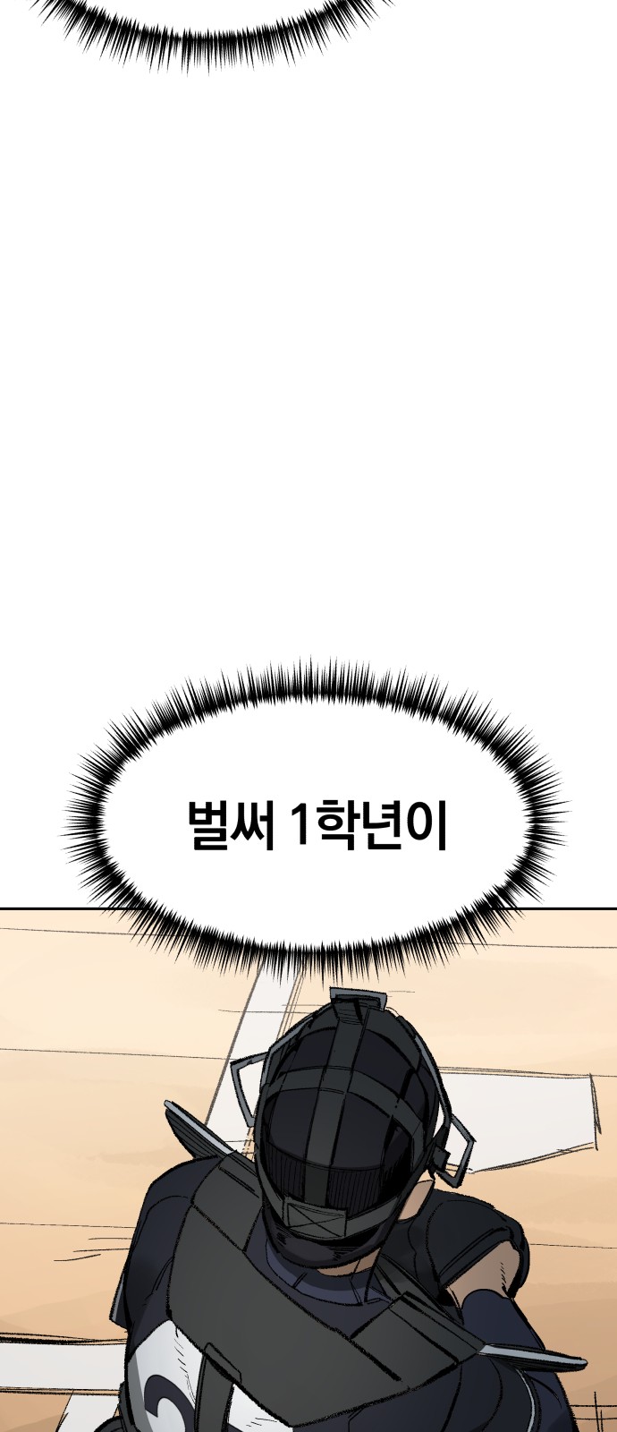90 페이지