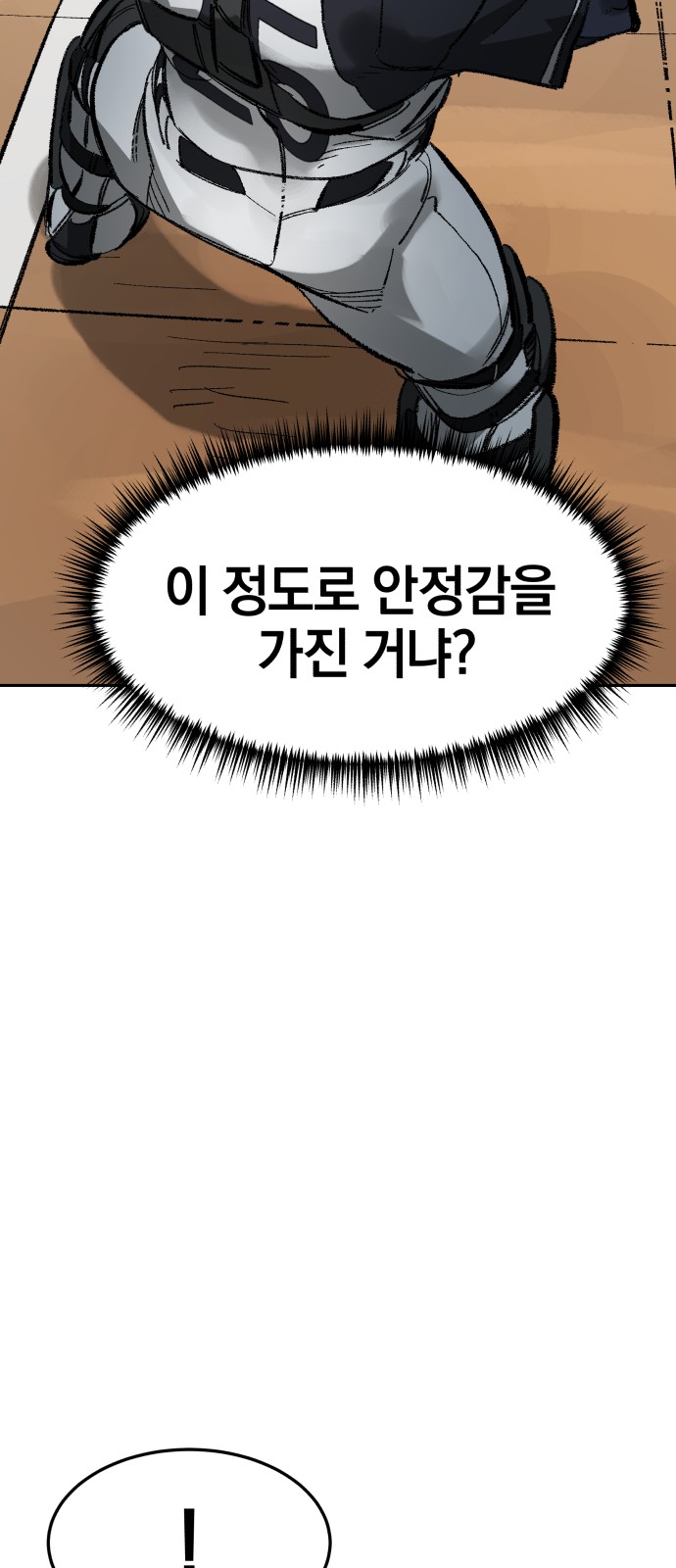 91 페이지