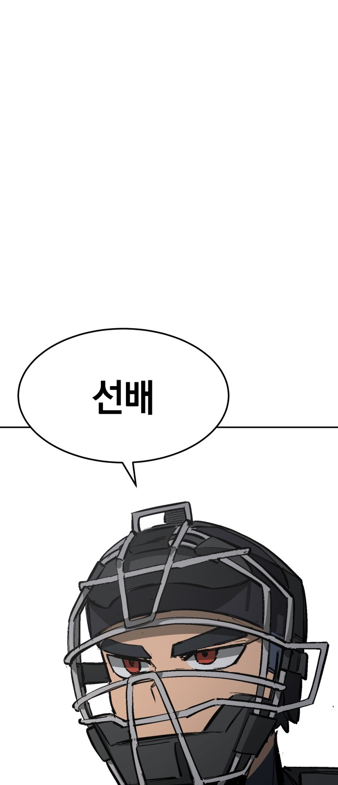 97 페이지