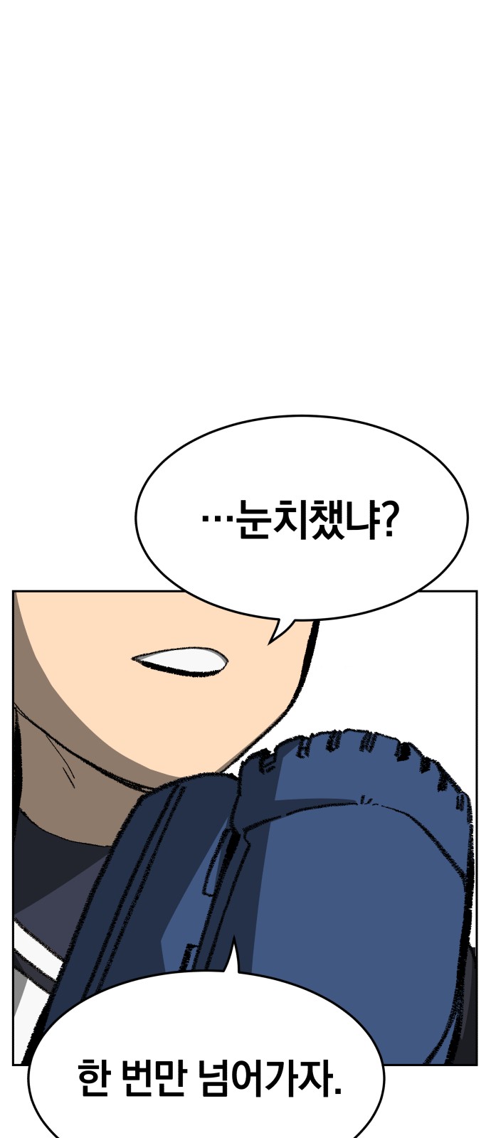 99 페이지