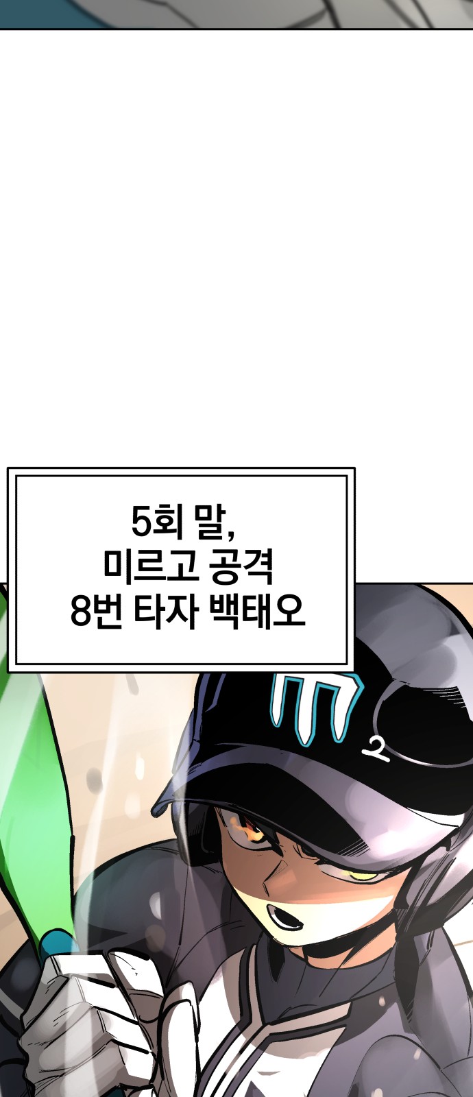 101 페이지