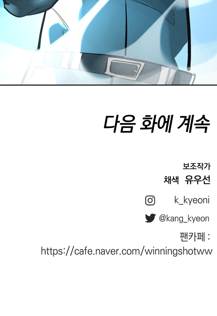 103 페이지
