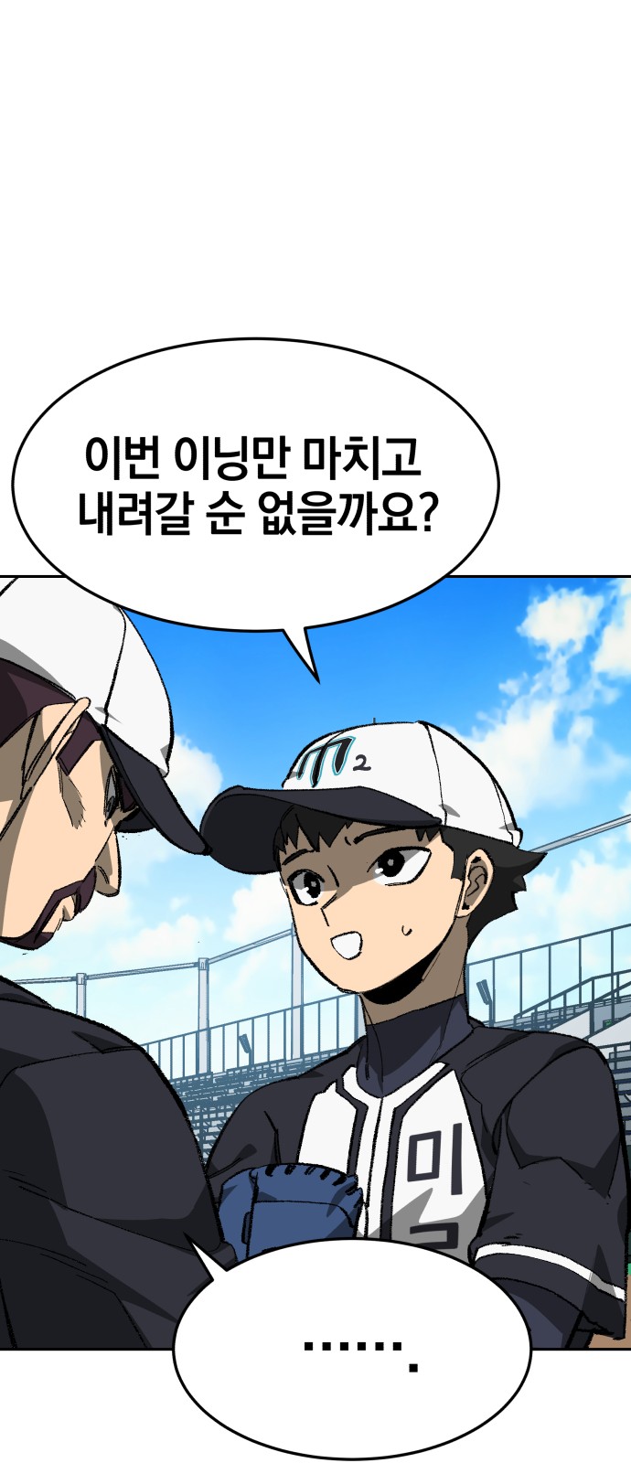 12 페이지