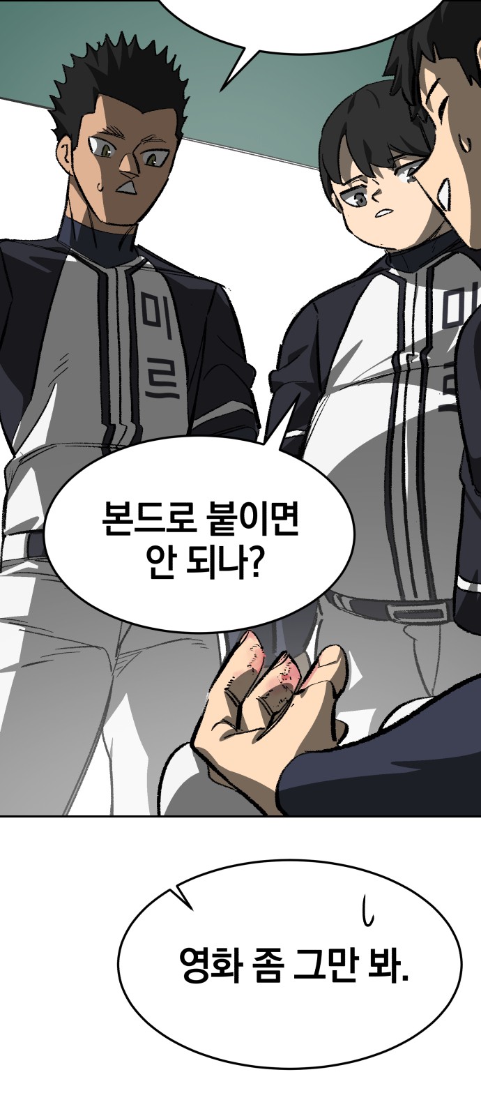 47 페이지