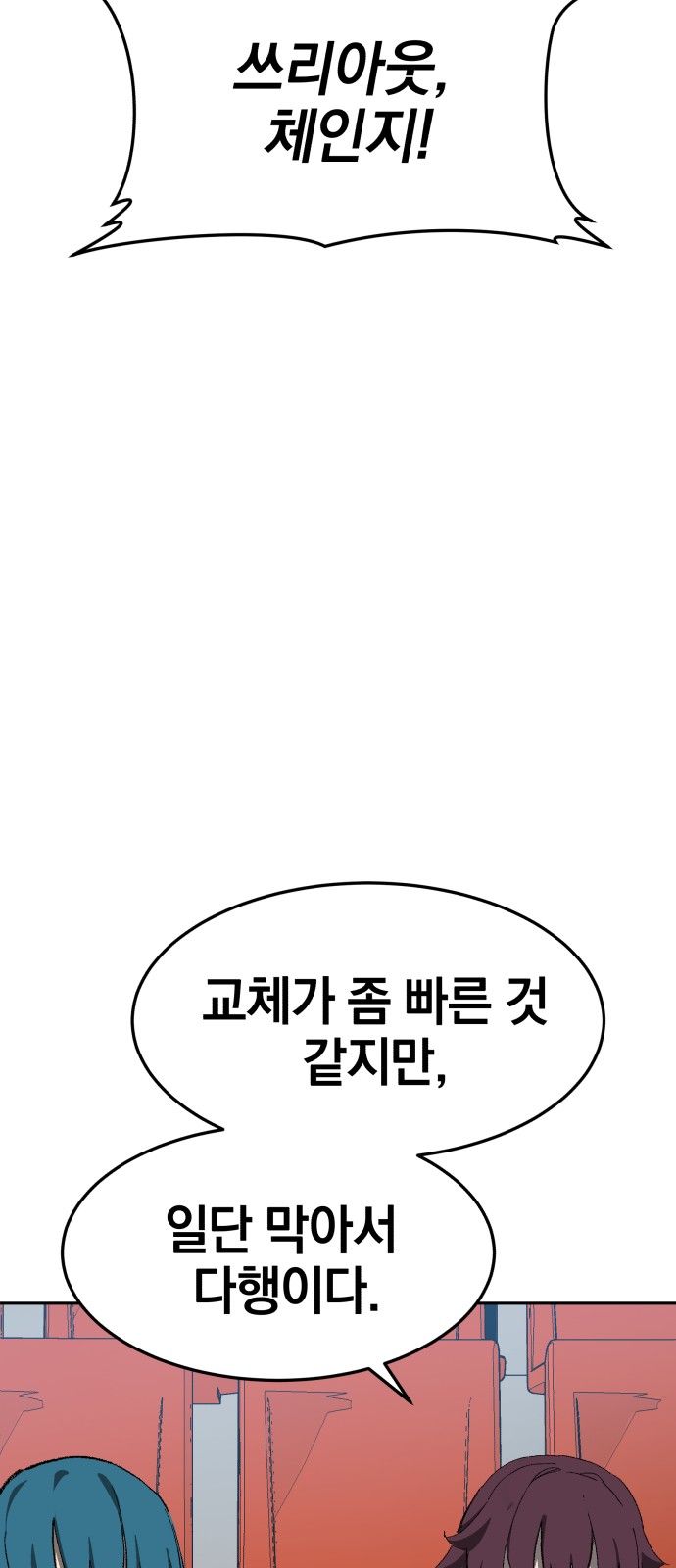 64 페이지
