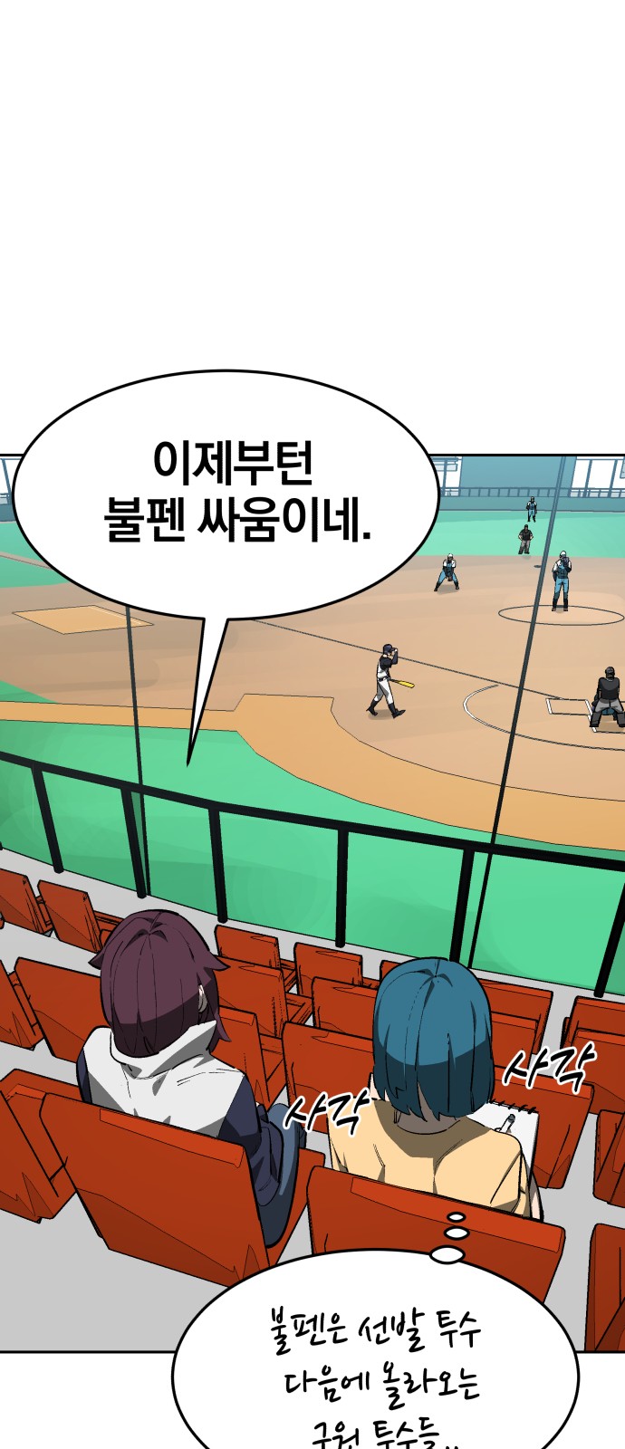 70 페이지