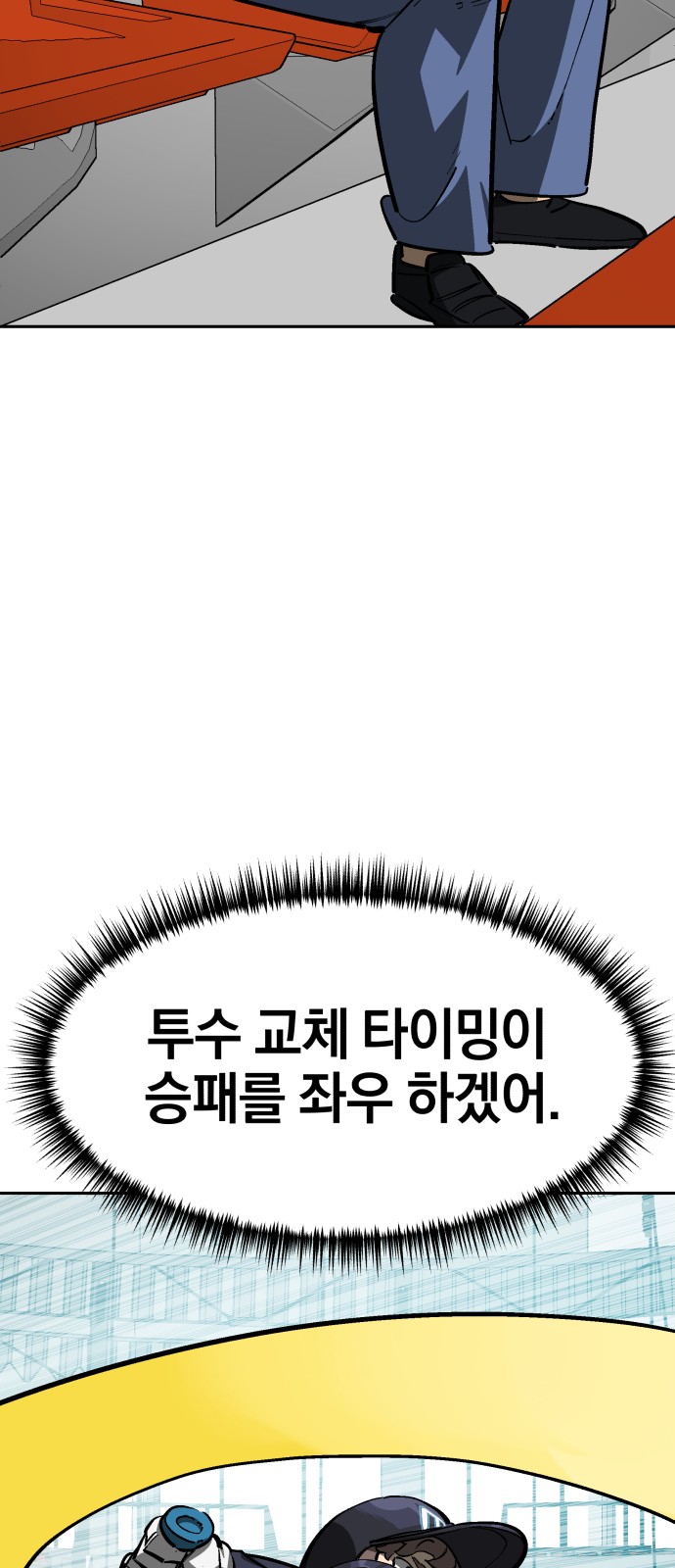 72 페이지
