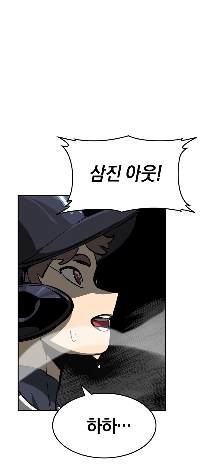 74 페이지
