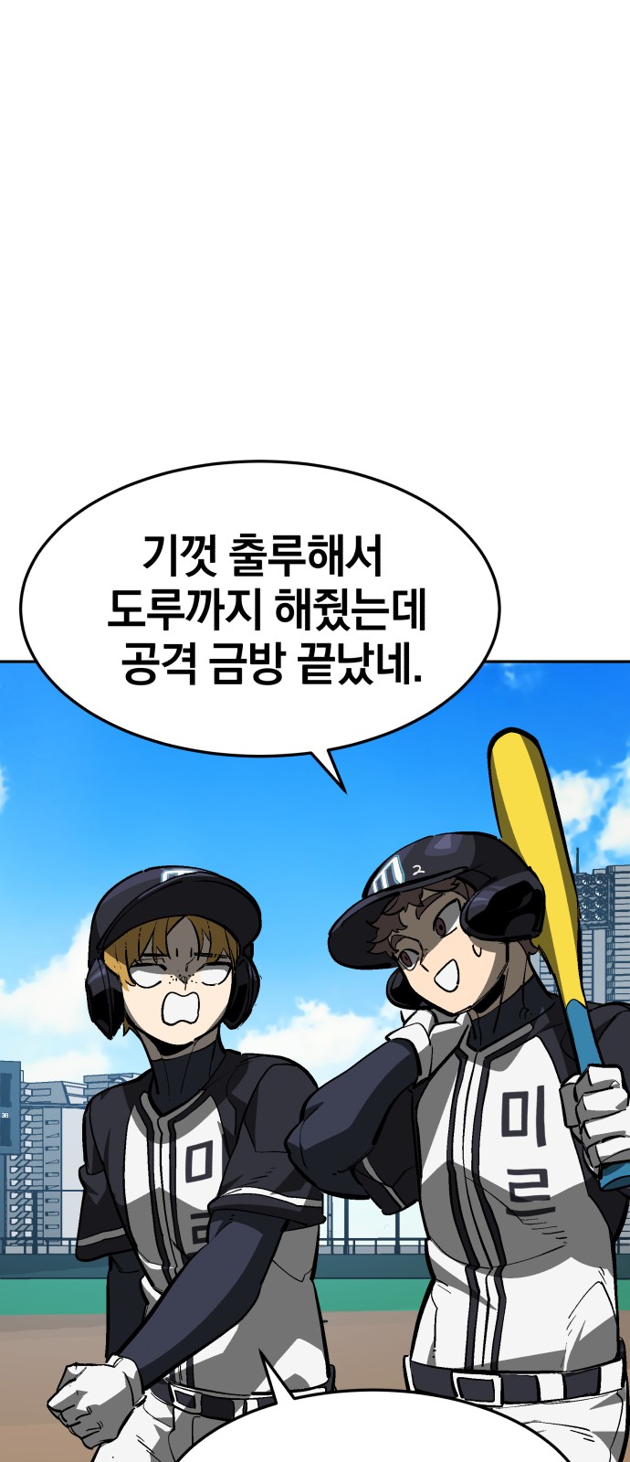 77 페이지