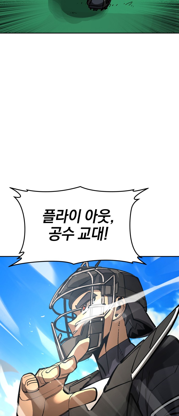 91 페이지