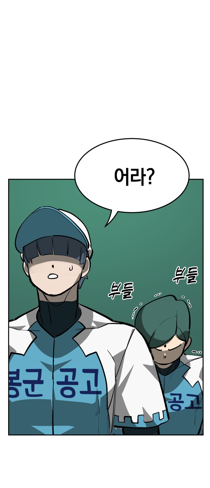 93 페이지