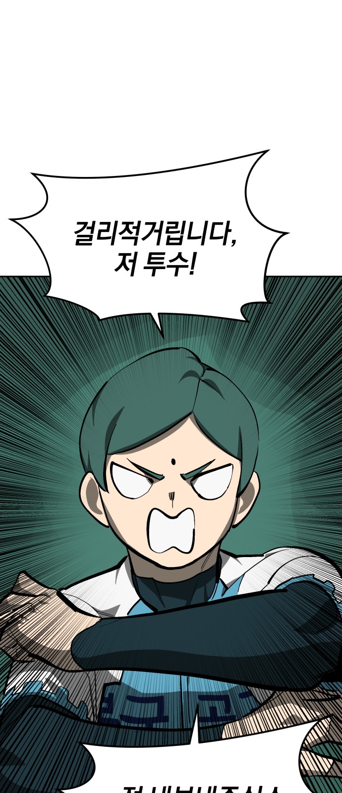 94 페이지