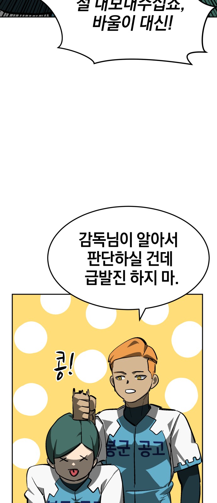 95 페이지