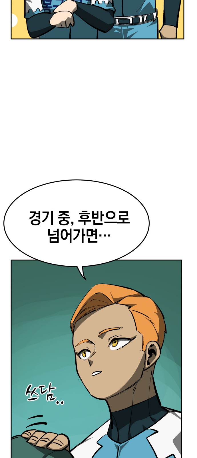 96 페이지