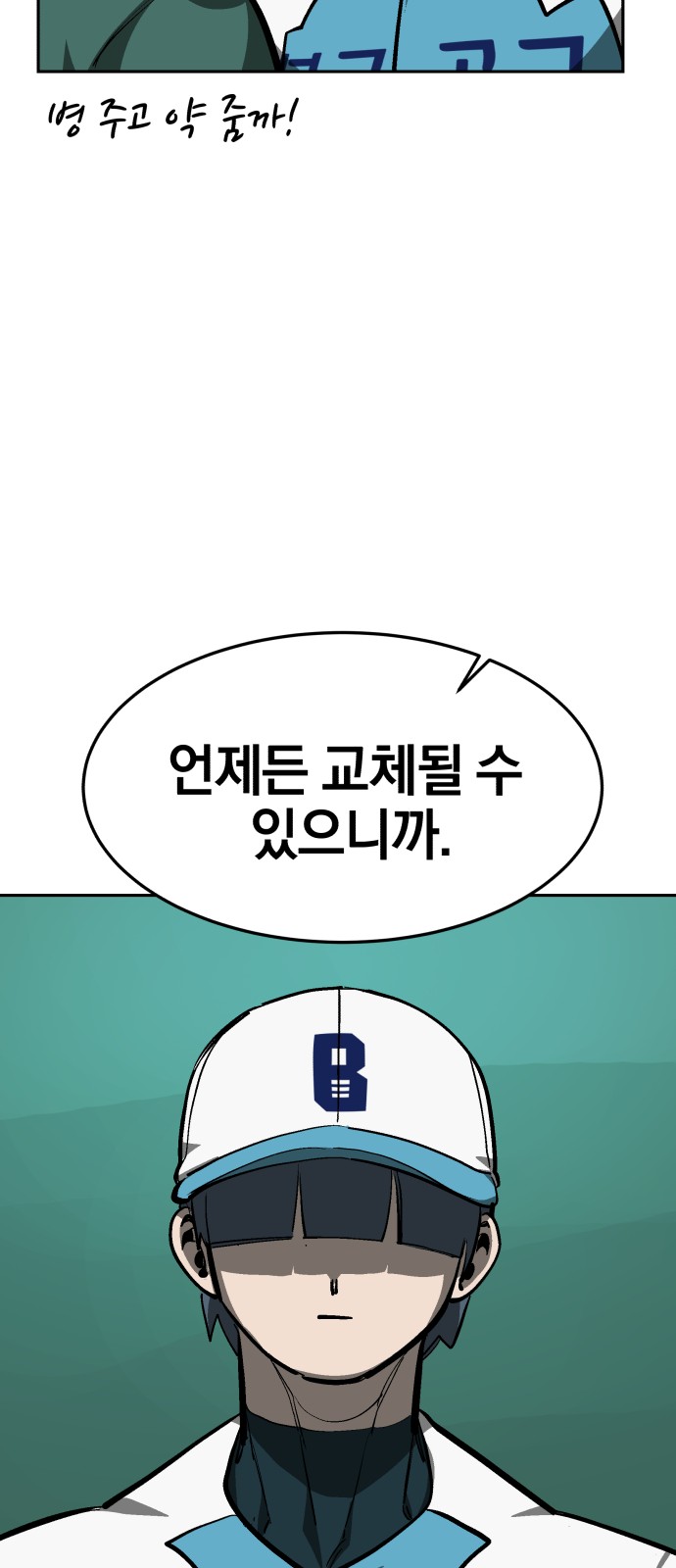 97 페이지