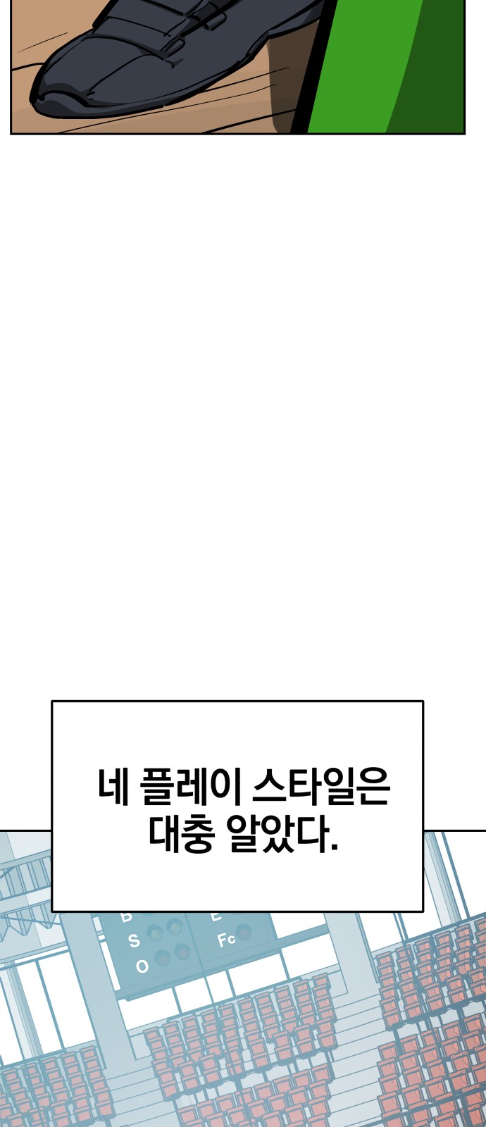 99 페이지