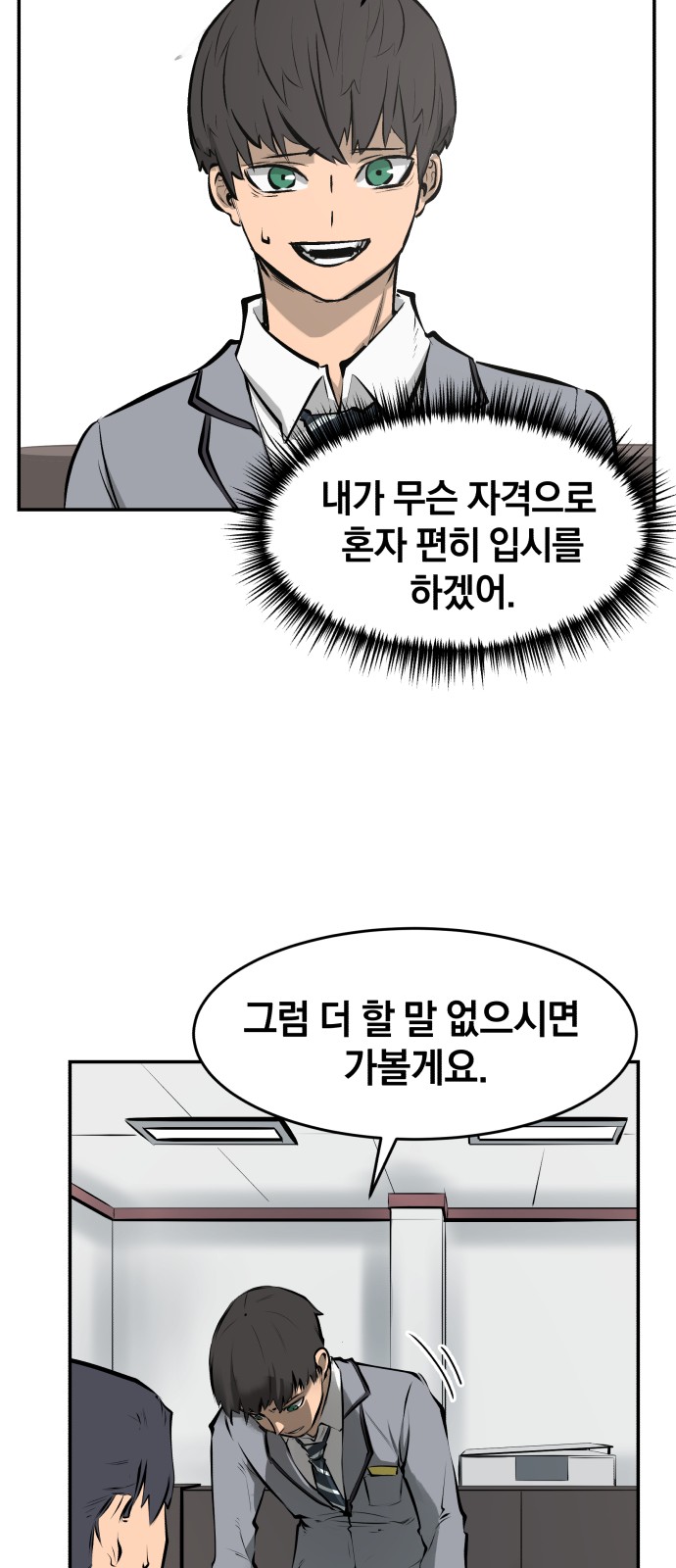 20 페이지