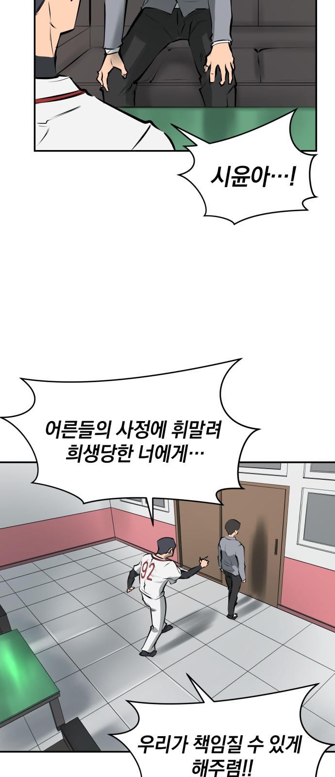 21 페이지