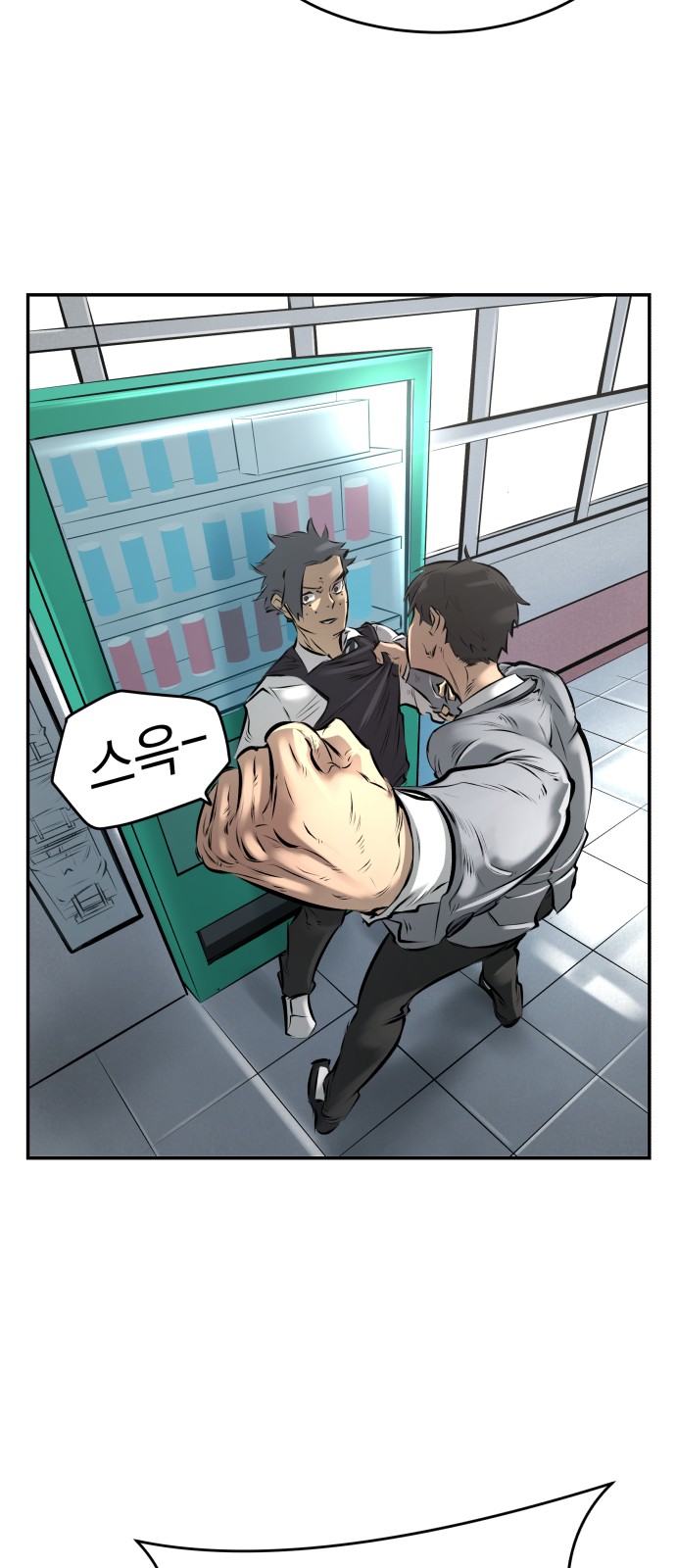 Winning Shot! - Chapter 7 - Page 39