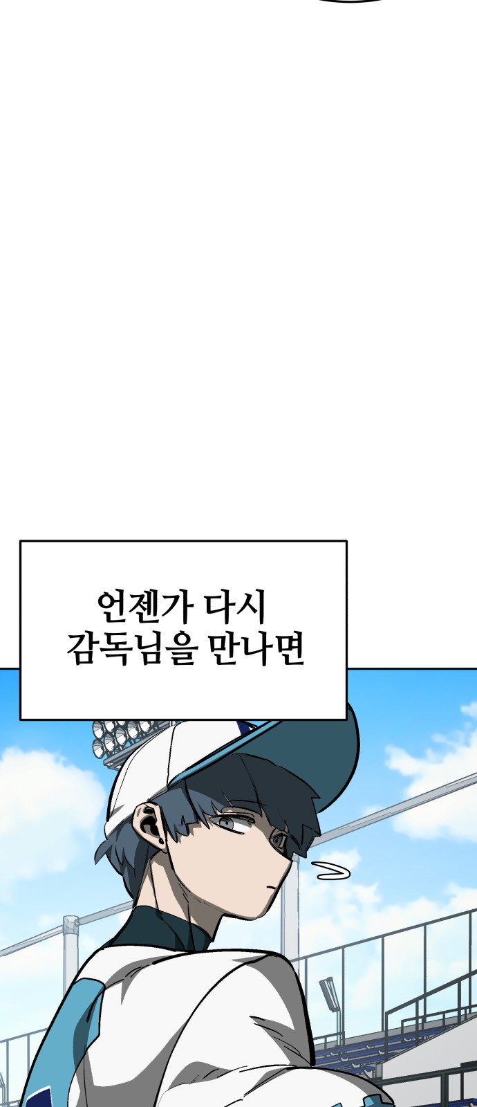 103 페이지